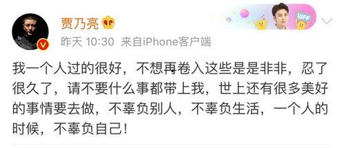 娱乐吃瓜点评,揭秘明星幕后故事，吃瓜群众点评大汇总