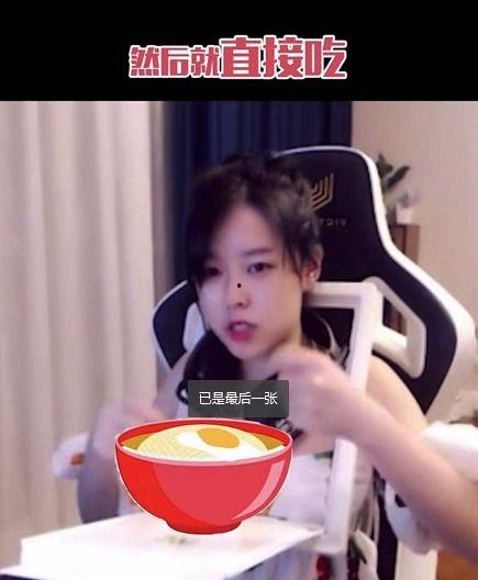 娱乐吃瓜酱没有认真对待