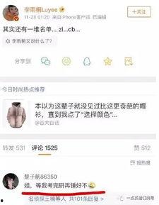 网络用语吃瓜的英文,揭秘“吃瓜群众”背后的网络文化现象