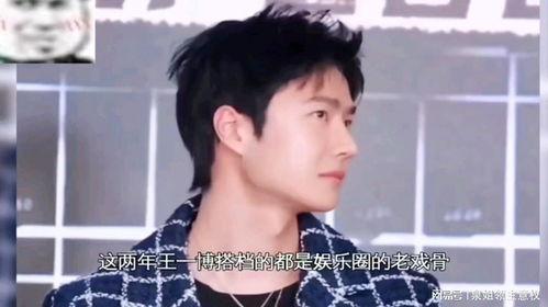 娱乐吃瓜酱后继者是谁