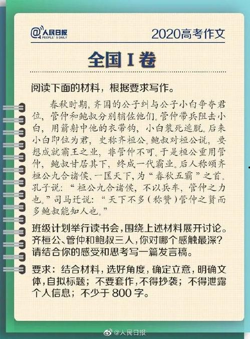 吃瓜大赛作文,一场吃瓜大赛的狂欢盛宴
